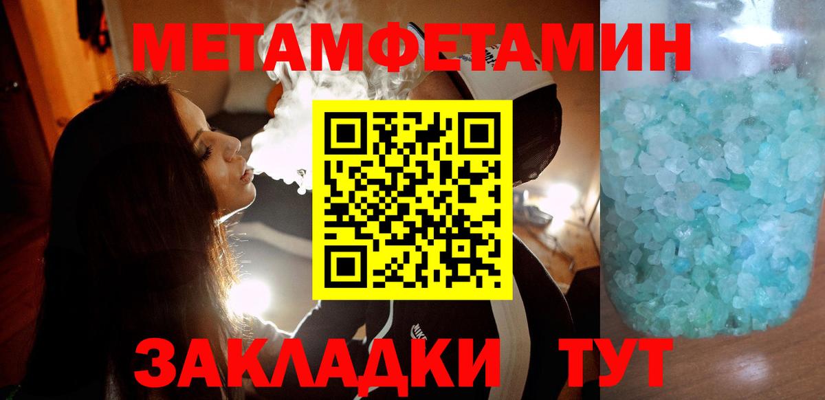 АМФЕТАМИН Premium Губкинский