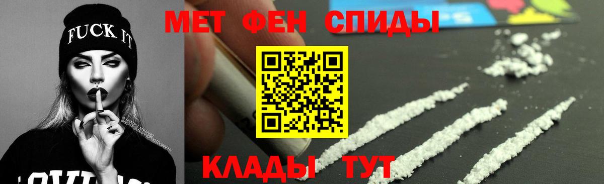 Губкинский  АМФЕТАМИН 97%  Amphetamine  Вход с VPN 