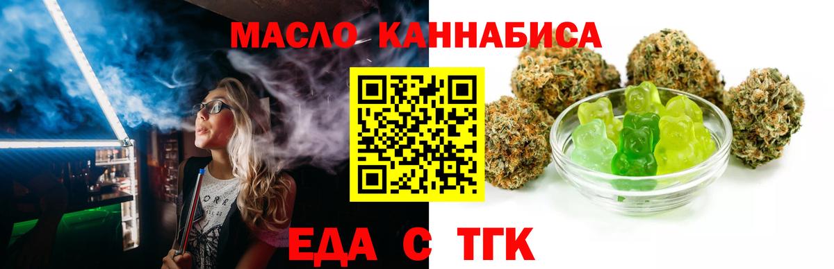 Canna-Cookies конопля Губкинский