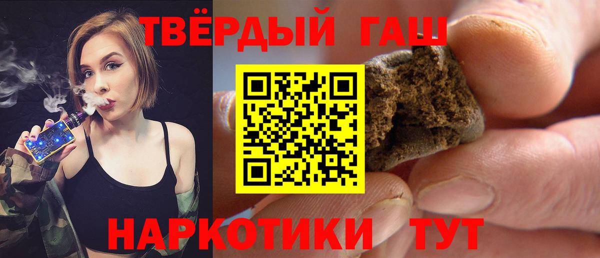 ГАШ гарик Губкинский