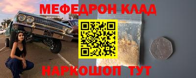 спиды Краснодар