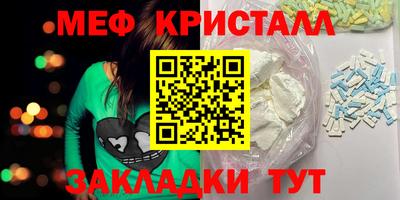 спиды Краснодар