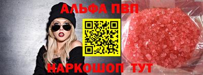 спиды Краснодар