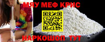 спиды Краснодар