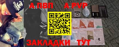 спиды Краснодар