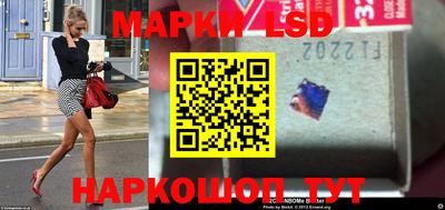 спиды Краснодар