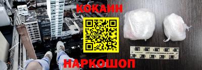 спиды Краснодар