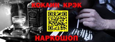 спиды Краснодар