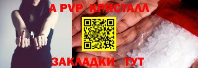 гашишное масло Кулебаки