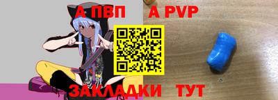 спайс Краснознаменск