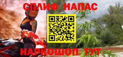 спиды Краснодар