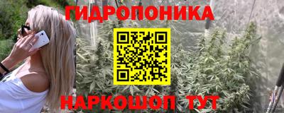 гашишное масло Кулебаки