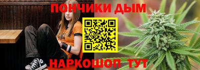 спайс Краснознаменск