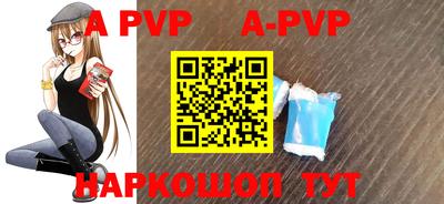 первитин Краснокаменск
