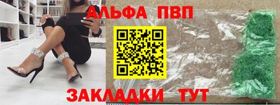 гашишное масло Кулебаки
