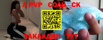 спиды Краснодар