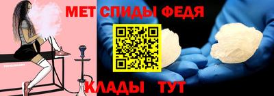 спайс Краснознаменск