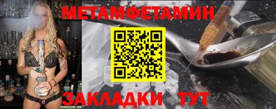 спайс Краснознаменск