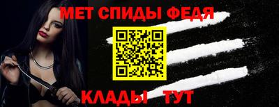 спайс Краснознаменск
