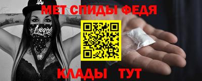 первитин Краснокаменск