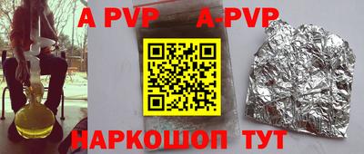 первитин Краснокаменск