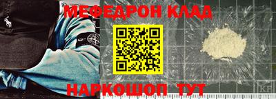 спайс Краснознаменск