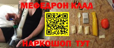 первитин Краснокаменск