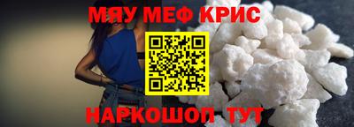 первитин Краснокаменск