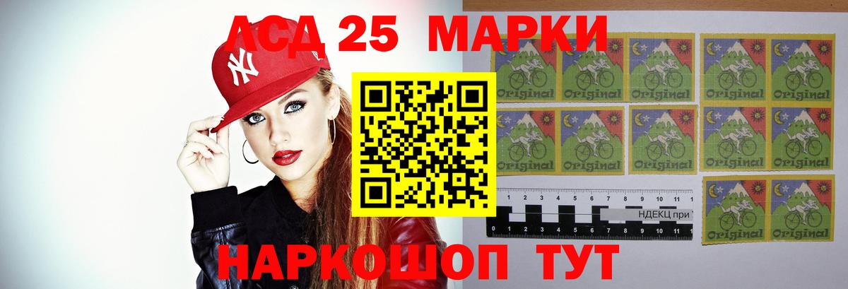 Губкинский  Лсд 25 экстази ecstasy  ЛСД экстази  Вход с VPN 