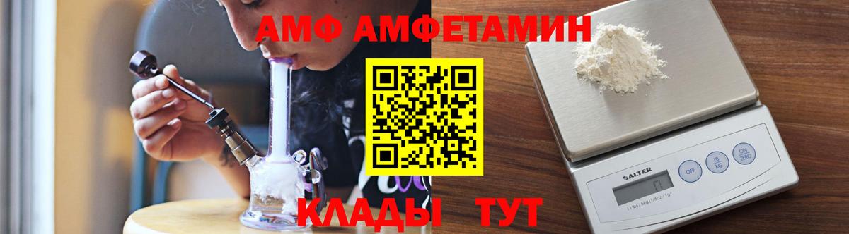 Губкинский  Метамфетамин  Вход с VPN  Первитин пудра 
