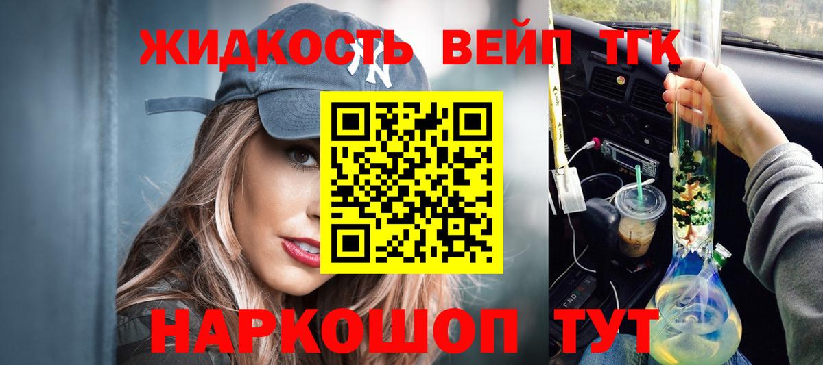 Alpha PVP Губкинский