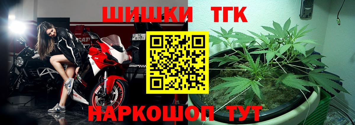 Бошки марихуана ГИДРОПОН  МАРИХУАНА тримм  Канабис гибрид  Вход с VPN  Губкинский 