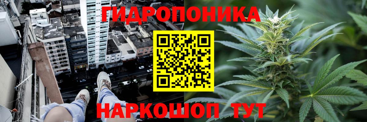 Экстази  Метамфетамин  COCAIN  Марихуана  APVP СОЛЬ кристаллы  Гашиш  MDMA  Вход с VPN  ТГК  Канабис  ГАШИШ  Губкинский  Меф МЯУ МЯУ  